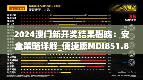 tiannandibei 第6頁