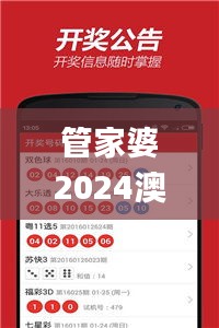 管家婆2024澳門免費(fèi)名額，稀缺資料落地_港版HKZ756.87