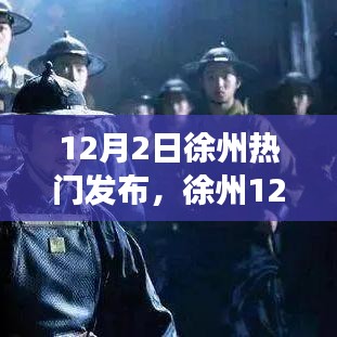 誠聘英才 第9頁