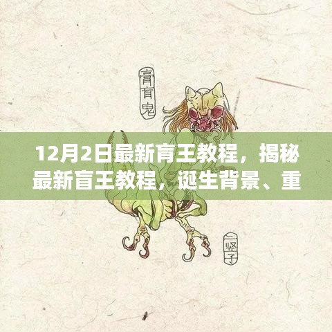 新聞中心 第5頁