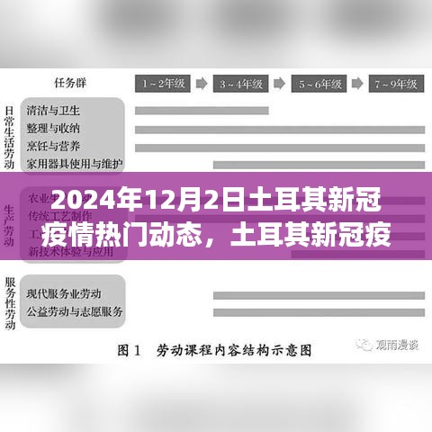 新聞中心 第4頁