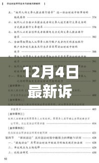 時(shí)間與友情的博弈，最新訴訟時(shí)效司法解釋背后的溫情故事