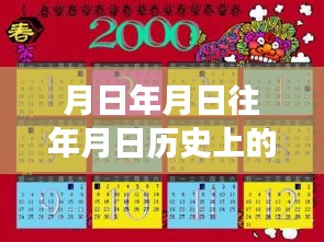 跨越時空的秦皇島41路之旅，歷史、變化與實時查詢的自信之旅