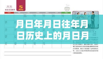 歷史與實時報價探索，消防水箱全面指南及報價表