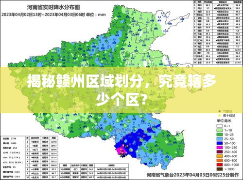 揭秘贛州區(qū)域劃分，究竟轄多少個(gè)區(qū)？